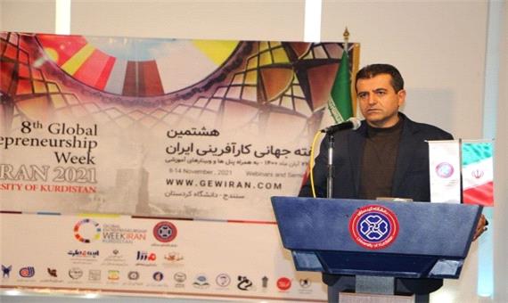 40 رویداد در هفته جهانی کارآفرینی در کردستان تدوین شد