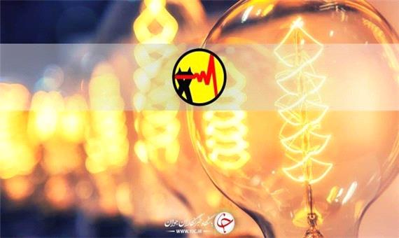 کاهش 4 مگاواتی مصرف برق با تغییر ساعت کاری ادارات کردستان