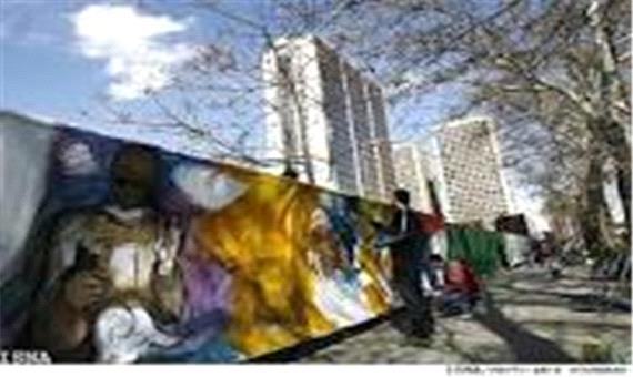 کارگاه ملی نقاشی خیابانی در کرمانشاه آغاز بکار کرد