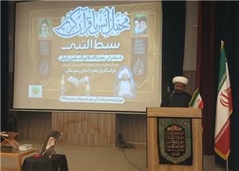 رازیانی: وحدت ملی در پرتو قرآن و اهلبیت(ع) یک ضرورت انکارناپذیر است