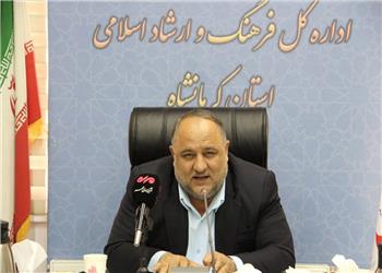 بیش از 200 برنامه فرهنگی در مسیر اربعین کرمانشاه اجرا شد