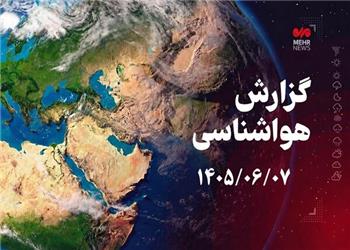 موج ناپایدار جوی تا دوشنبه کرمانشاه را فرا میگیرد