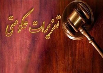 قاچاق 28 هزار لیتر نفتگاز در سنندج 81 میلیارد ریال جریمه در پی داشت