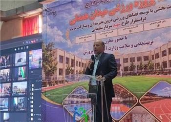 سرانه فضای ورزشی دانشآموزی کشور به 53 سانتیمترمربع میرسد