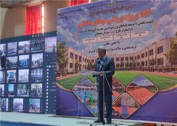 افتتاح 44 پروژه ورزشی دانشآموزی در کردستان