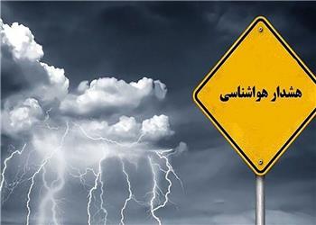 هشدار بارشهای رگباری و رعد و برق از امروز شنبه 9 آبان1405 در لرستان